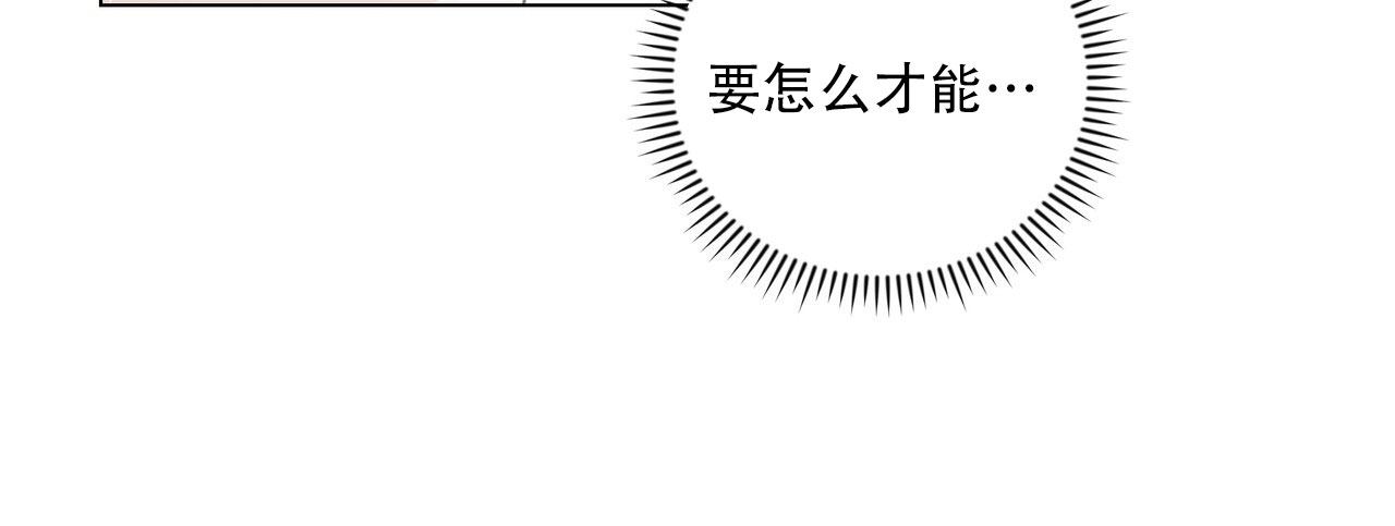 恋爱课程安卓作弊码漫画,第3话2图