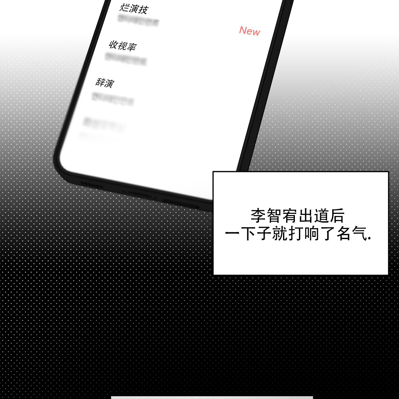 恋爱课程安卓作弊码漫画,第2话2图