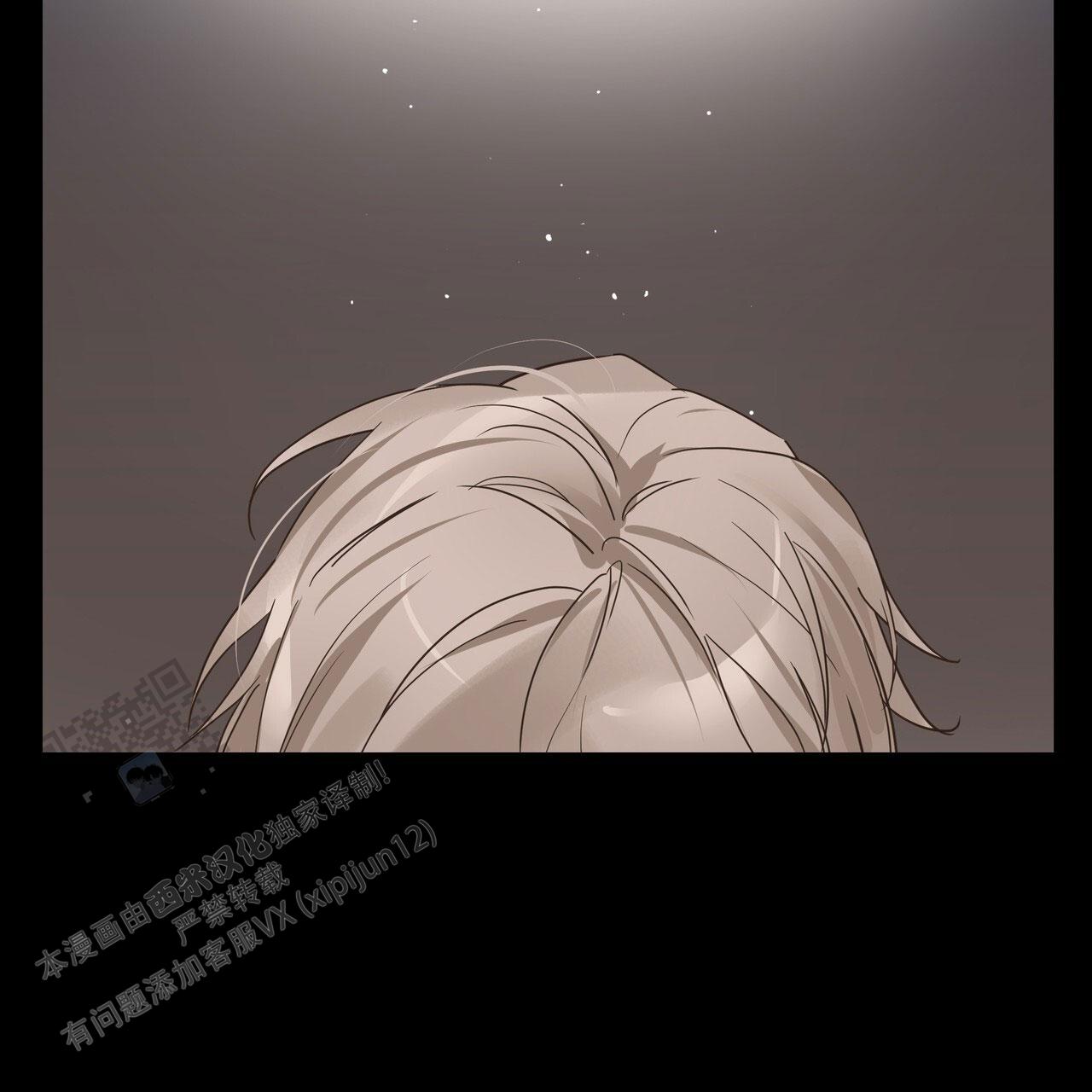 恋爱课程安卓作弊码漫画,第6话1图