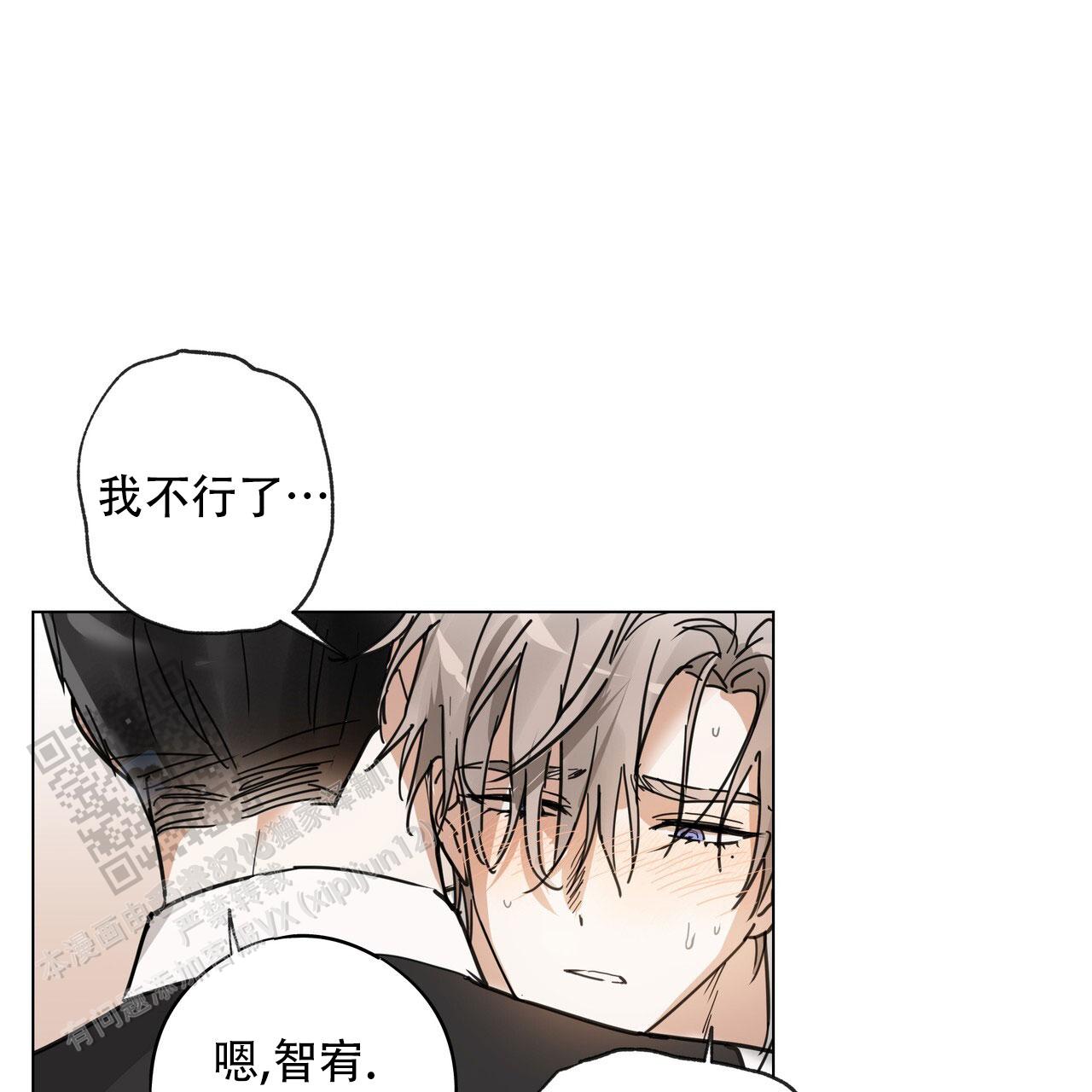 恋爱课程安卓作弊码漫画,第5话1图