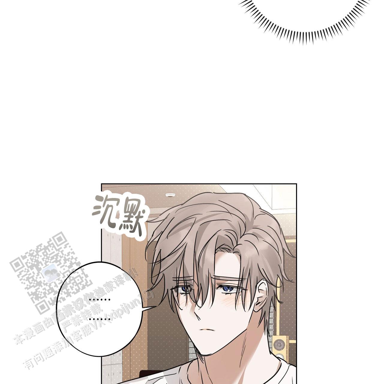 恋爱课程安卓作弊码漫画,第4话1图