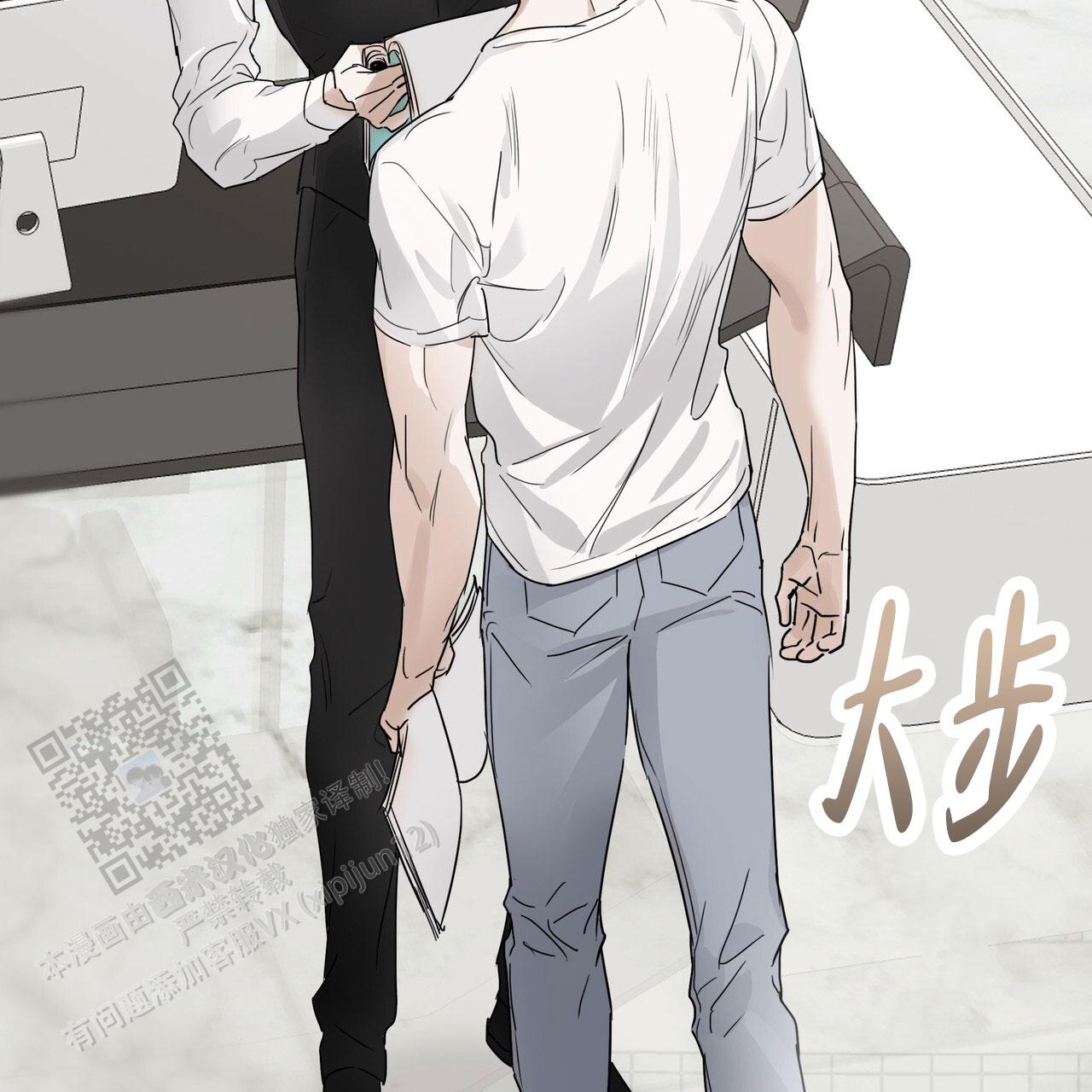 恋爱课程世界破碎了怎么办漫画,第4话2图