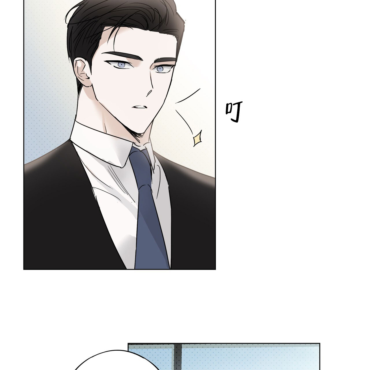 恋爱课程安卓作弊码漫画,第3话1图