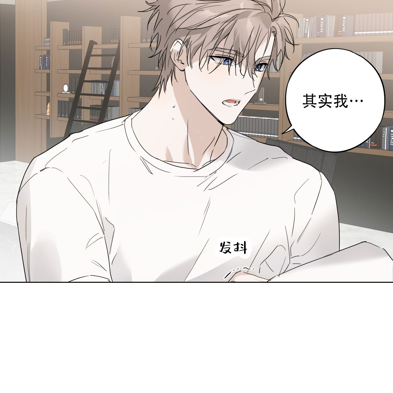 恋爱课程安卓作弊码漫画,第2话1图