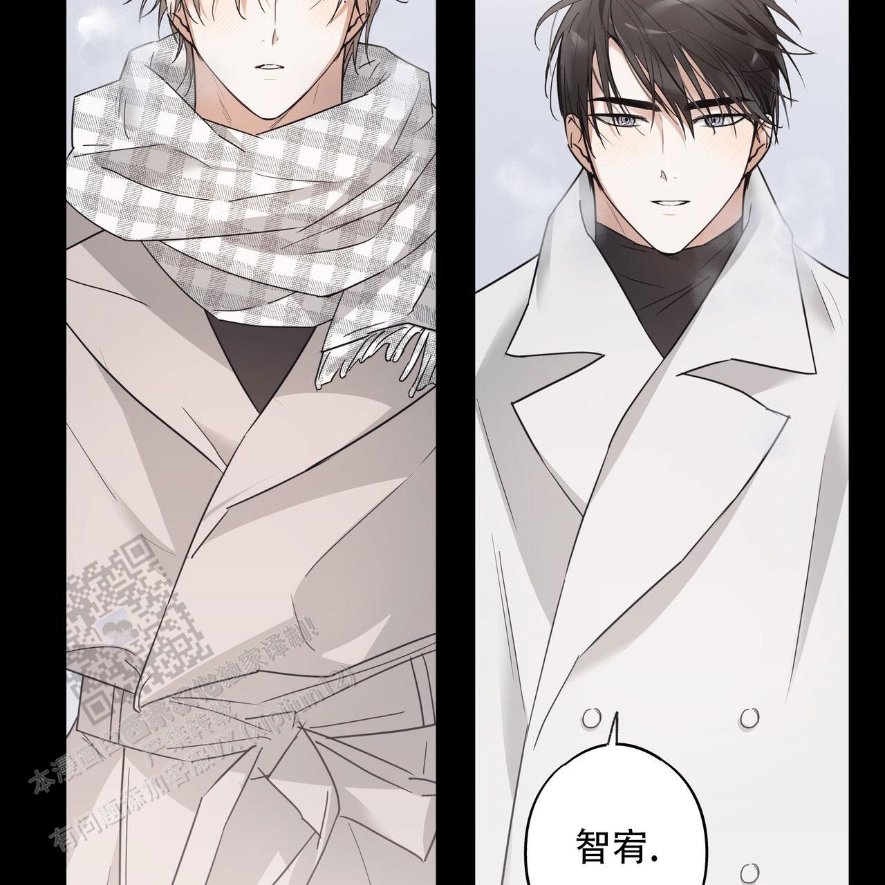 恋爱课程安卓作弊码漫画,第6话1图
