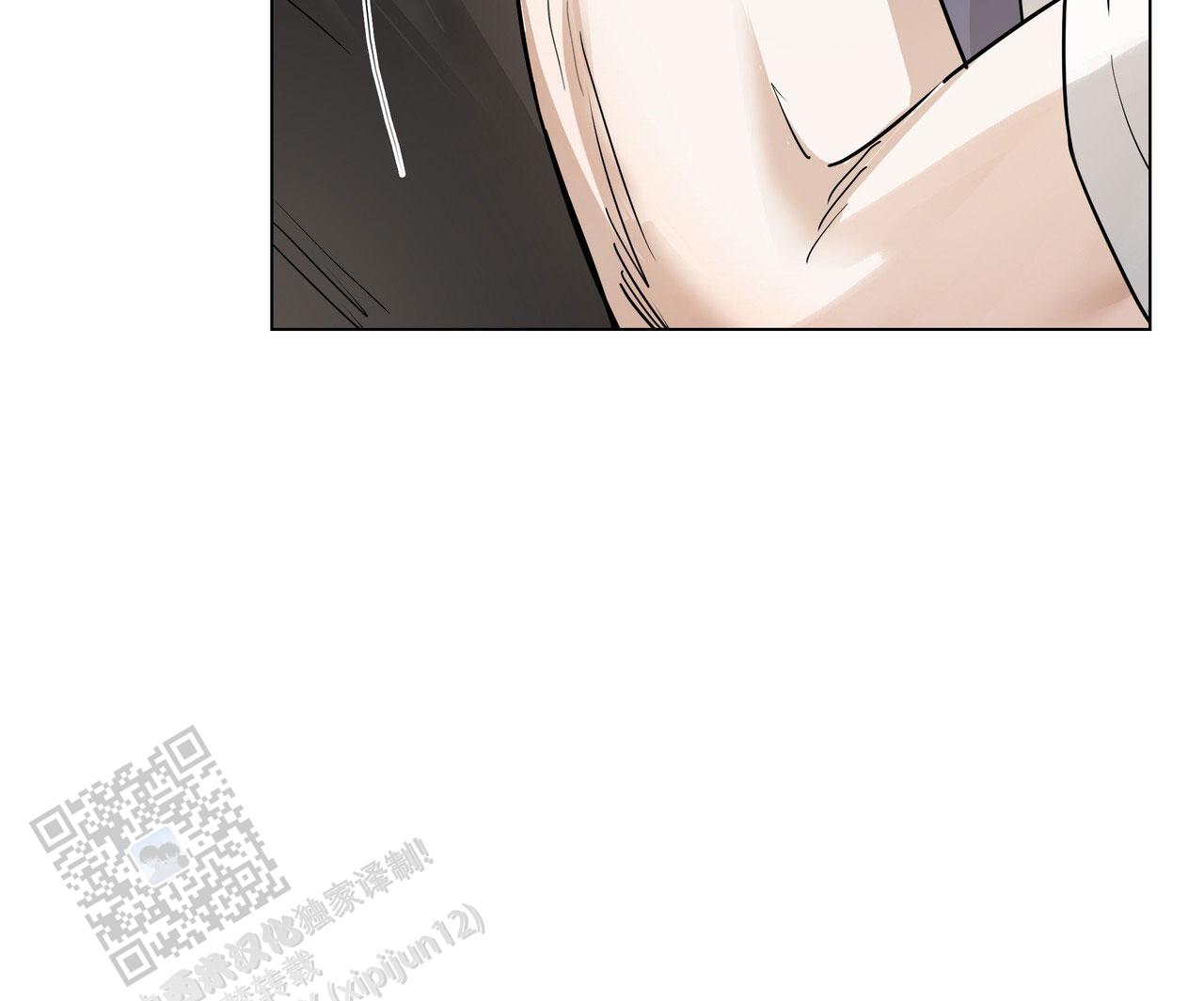 恋爱课程安卓作弊码漫画,第5话1图