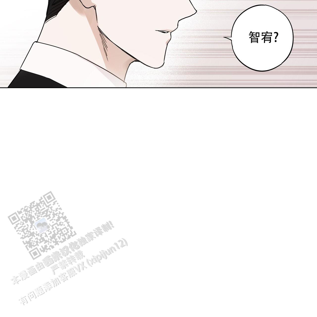 恋爱课程安卓作弊码漫画,第4话1图