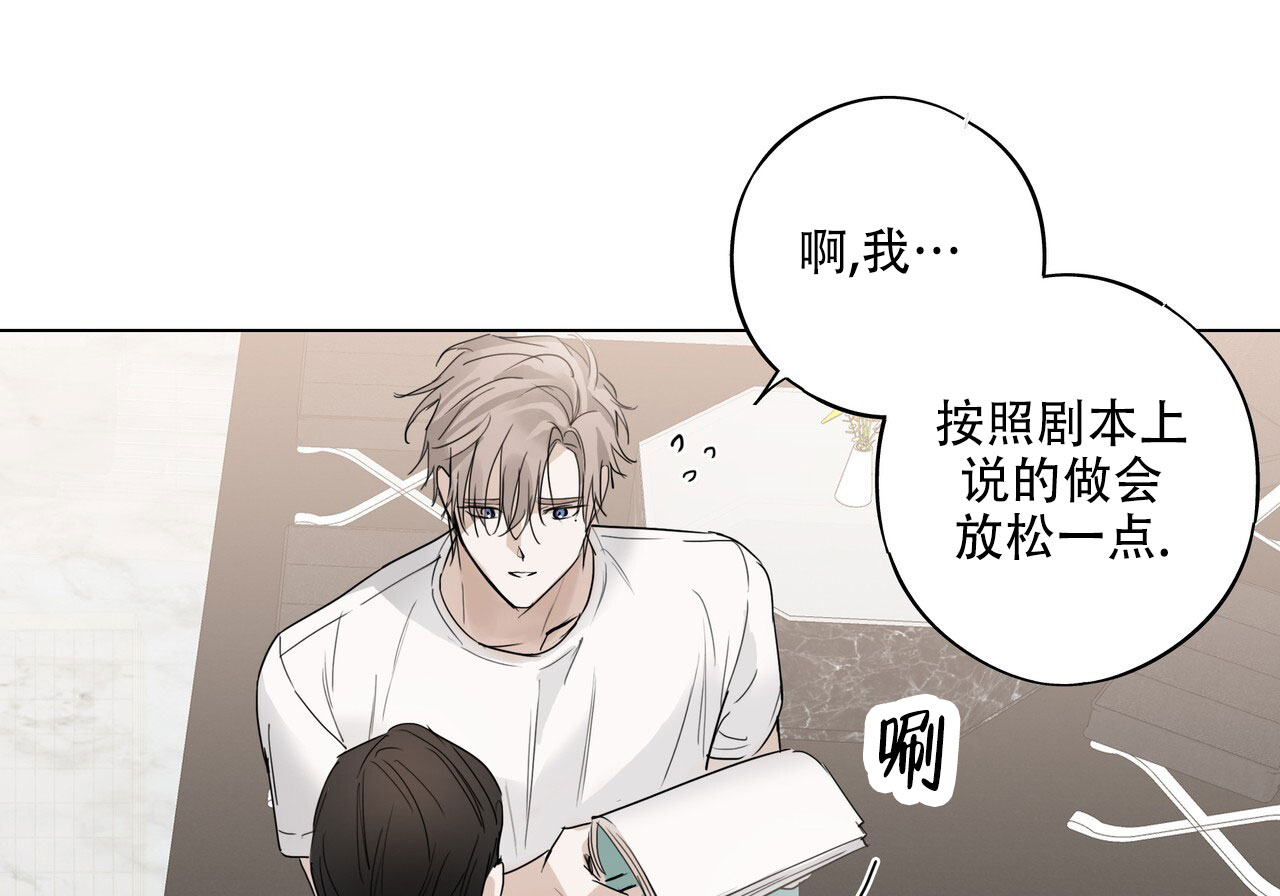 恋爱课程安卓作弊码漫画,第3话1图