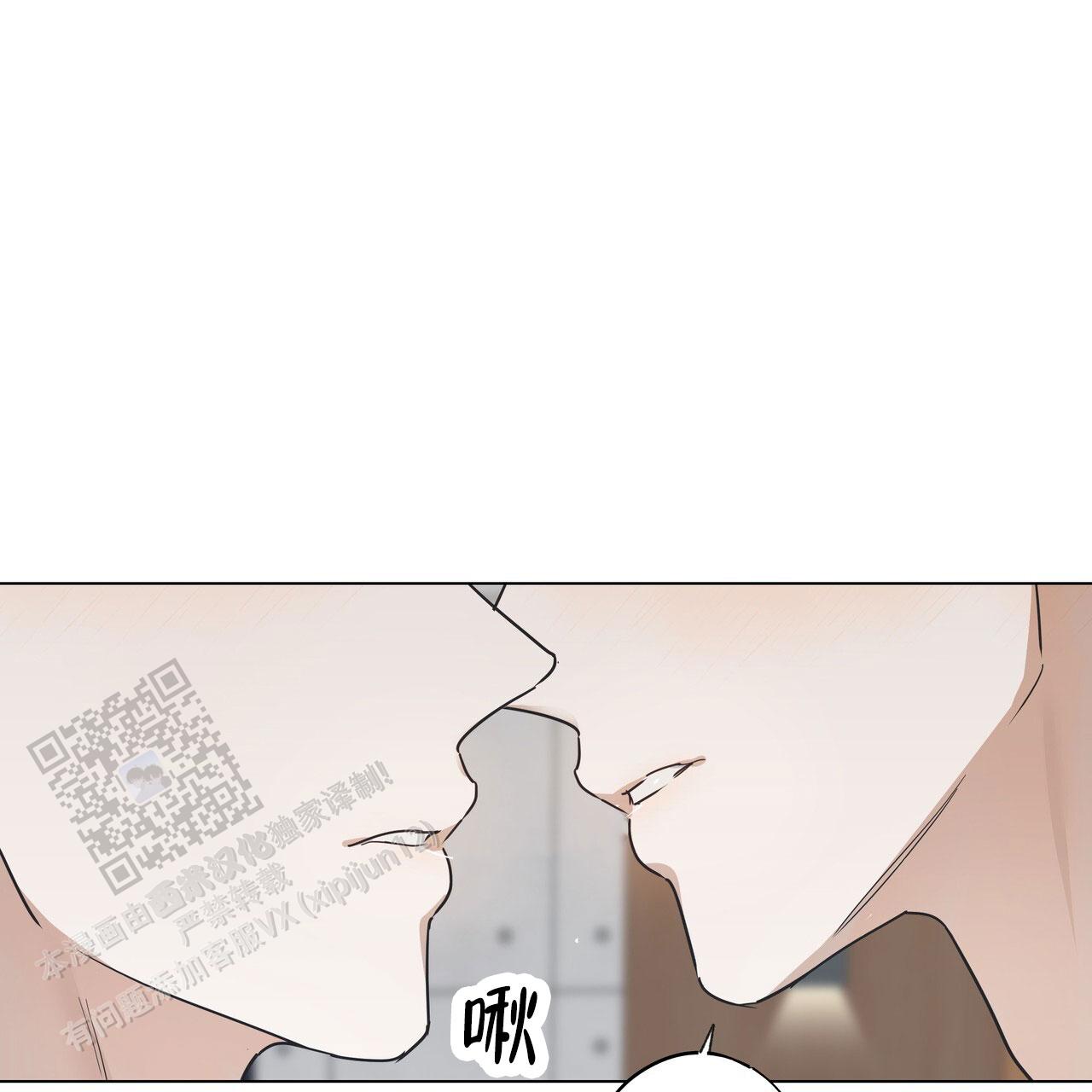 恋爱课程安卓作弊码漫画,第4话1图