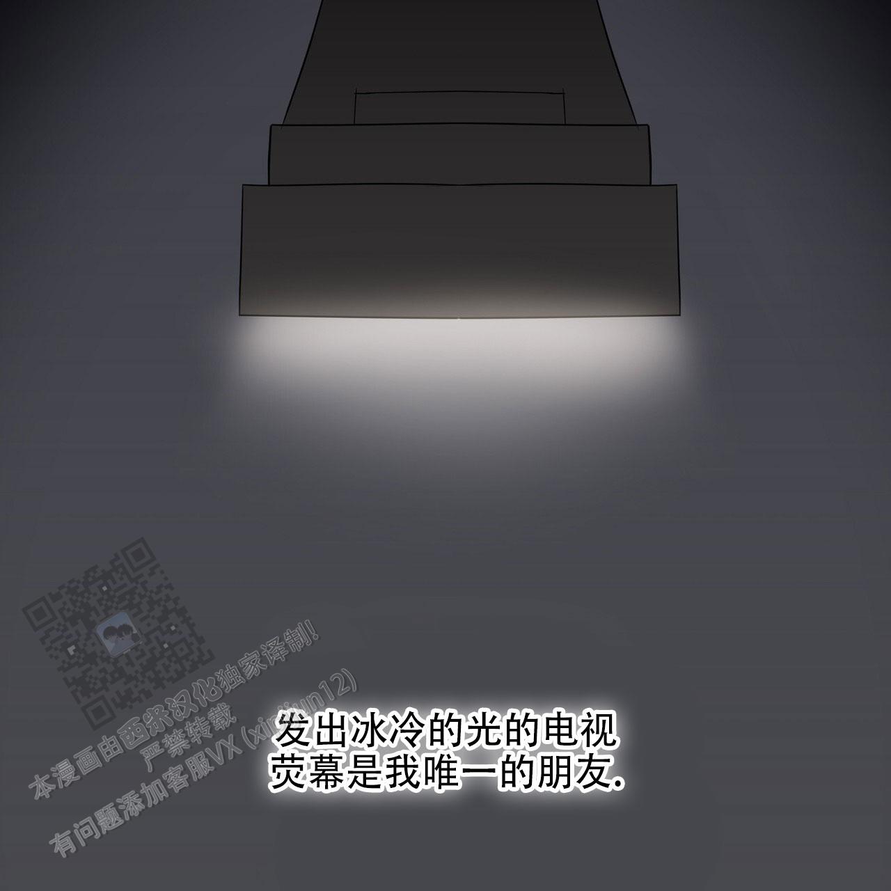 恋爱课程安卓作弊码漫画,第6话1图