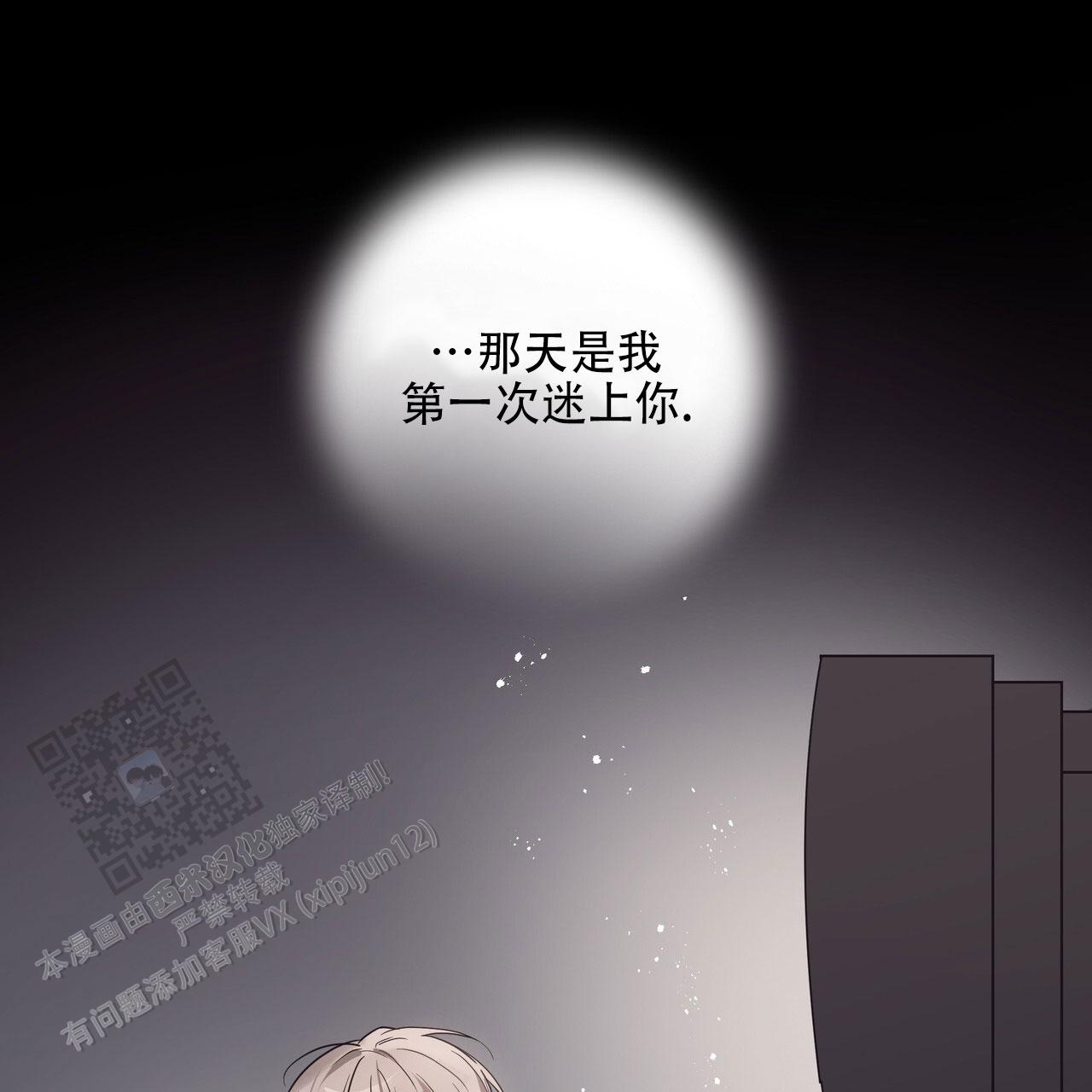 恋爱课程安卓作弊码漫画,第6话2图