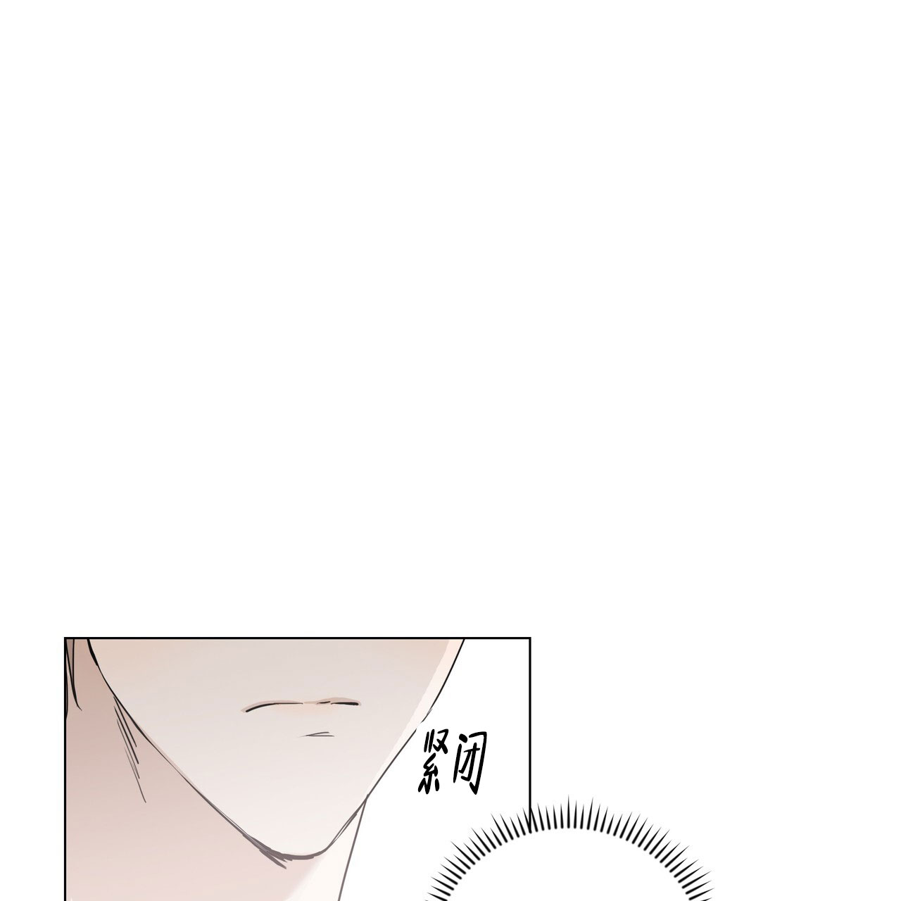 恋爱课程安卓作弊码漫画,第3话1图