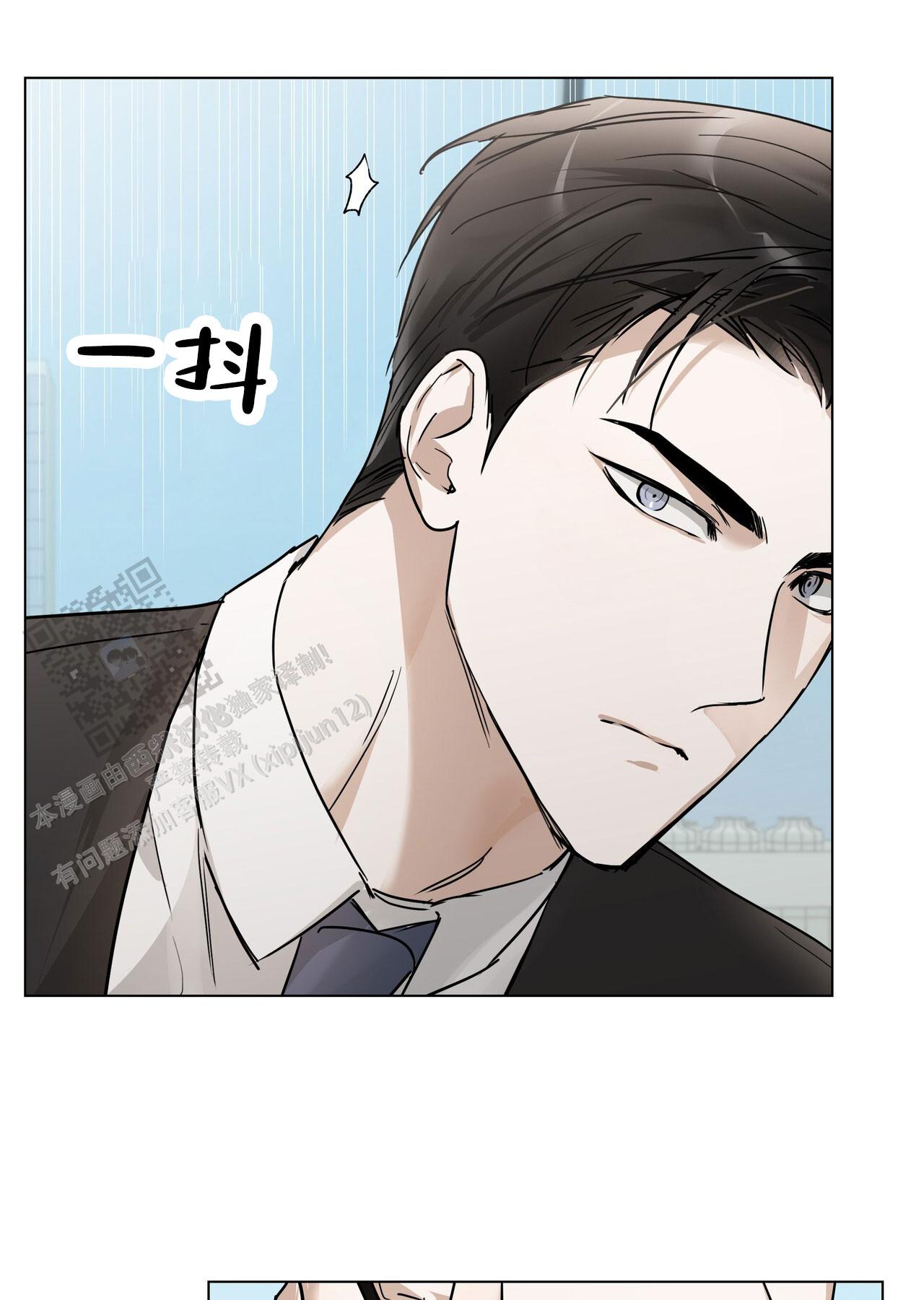 恋爱课程安卓作弊码漫画,第5话1图
