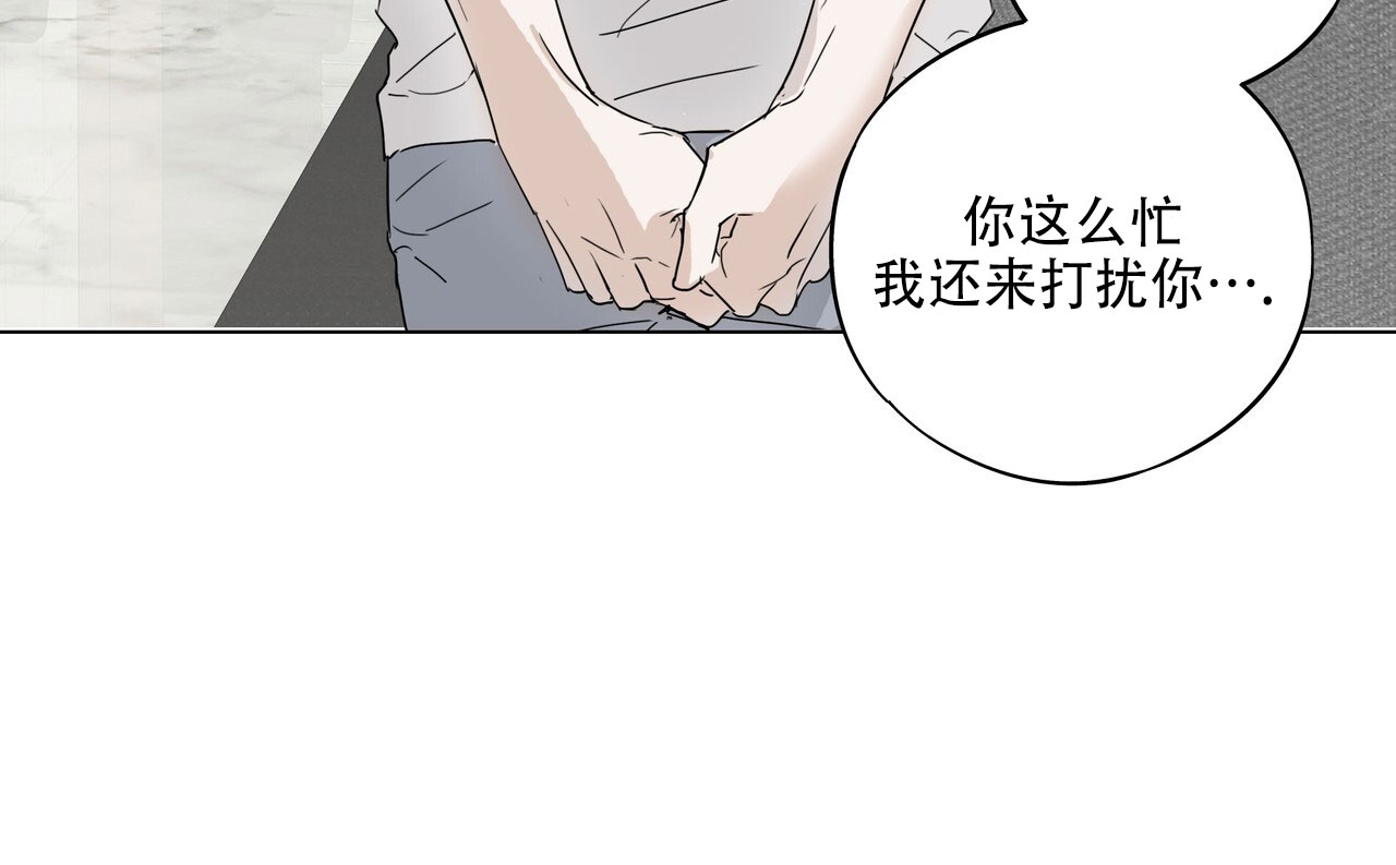 恋爱课程安卓作弊码漫画,第2话1图