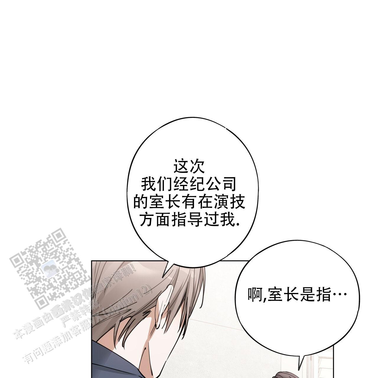 恋爱课程世界破碎了怎么办漫画,第8话1图