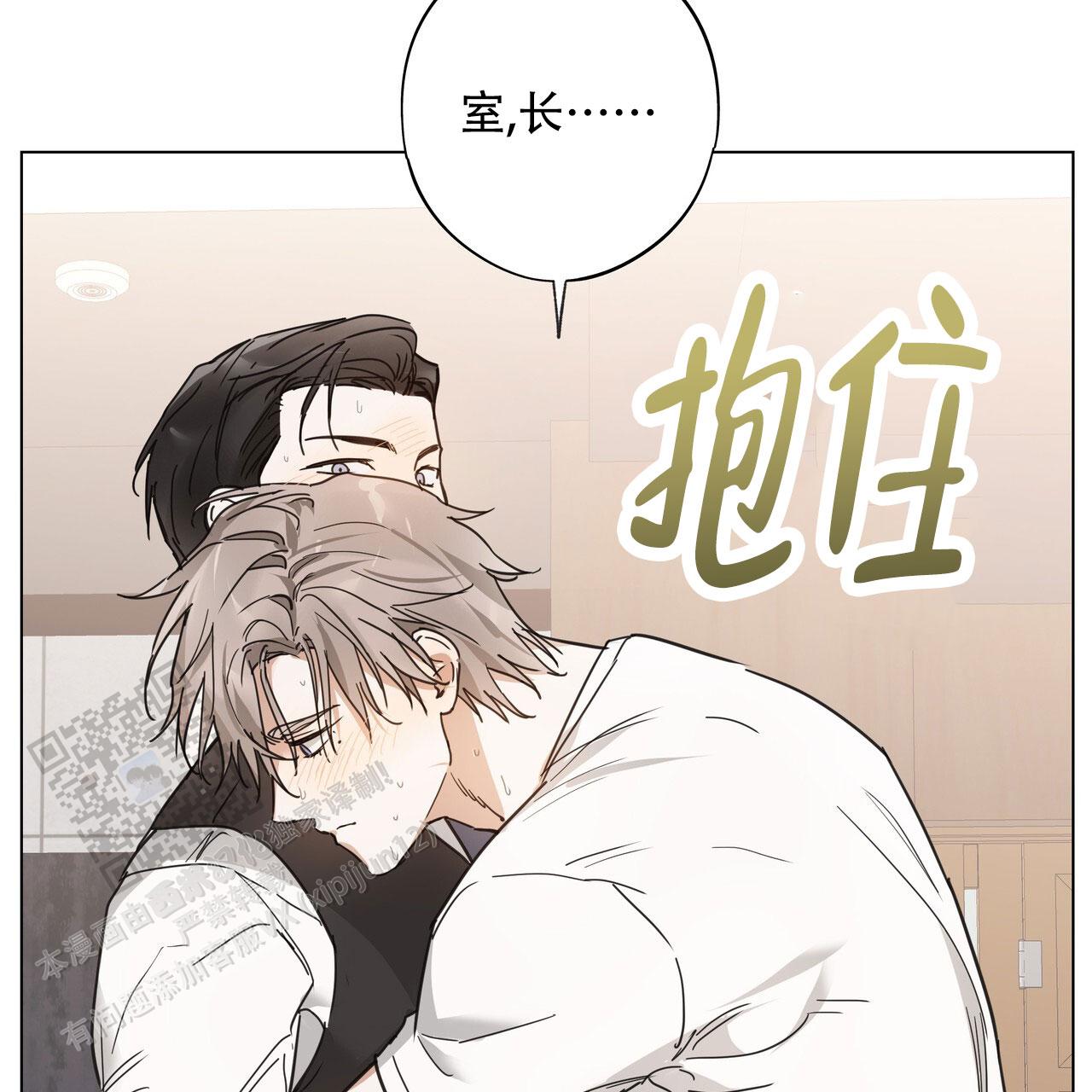 恋爱课程安卓作弊码漫画,第5话1图