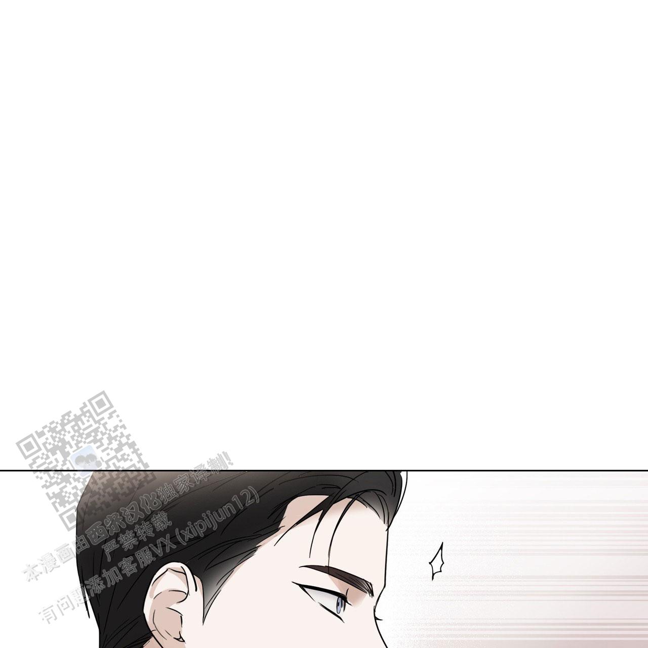 恋爱课程安卓作弊码漫画,第4话2图
