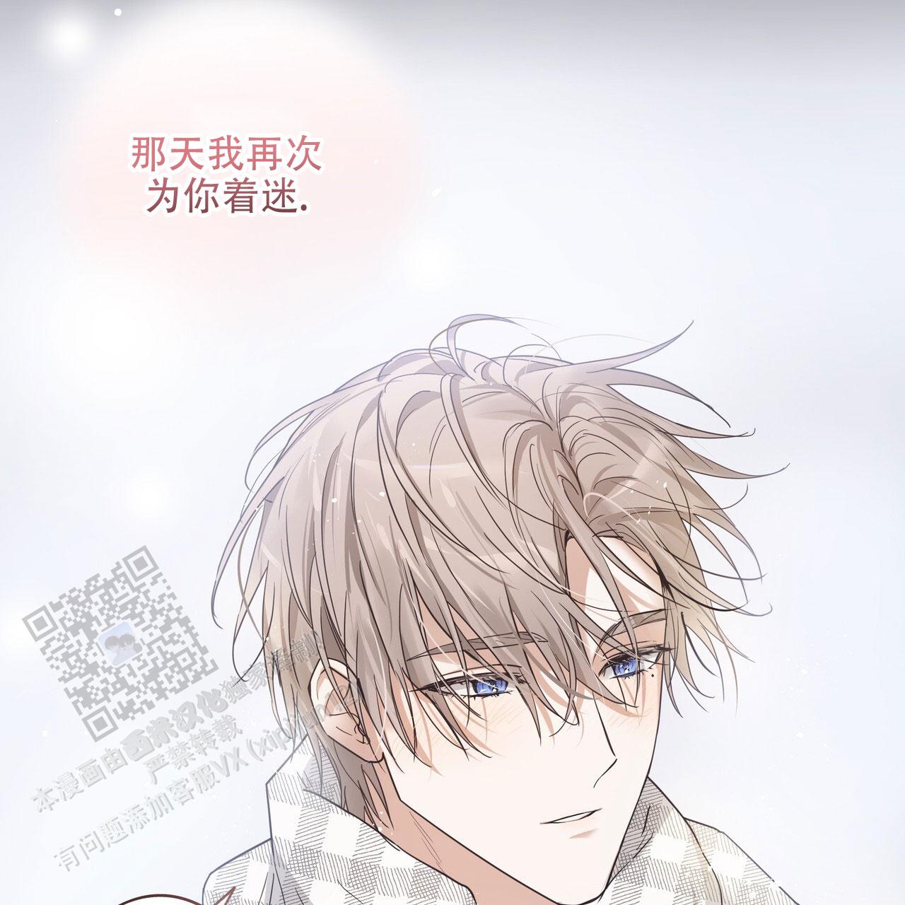 恋爱课程安卓作弊码漫画,第6话1图