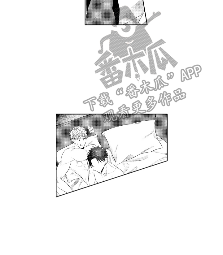 工薪阶层如何存钱漫画,第14话1图