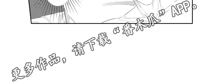 工薪阶层如何存钱漫画,第13话2图