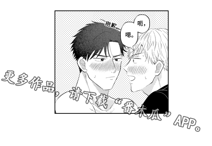 工薪阶层如何存钱漫画,第6话1图