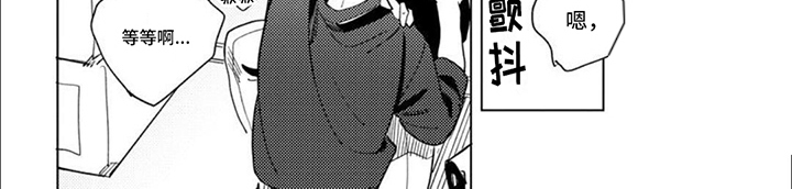 校园喜剧大全漫画,第3话2图