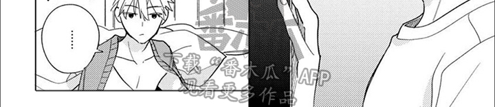 校园喜剧大全漫画,第15话2图