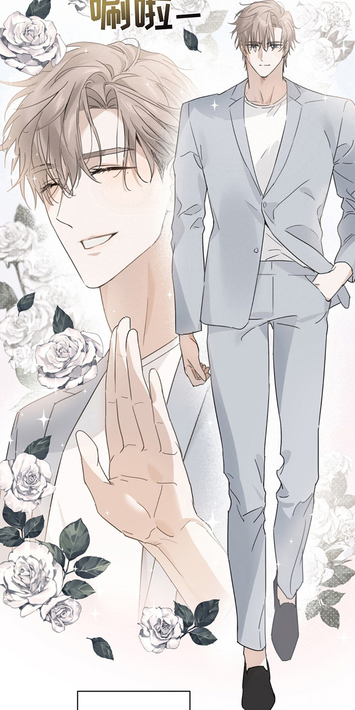 我是实力派漫画,第1话1图
