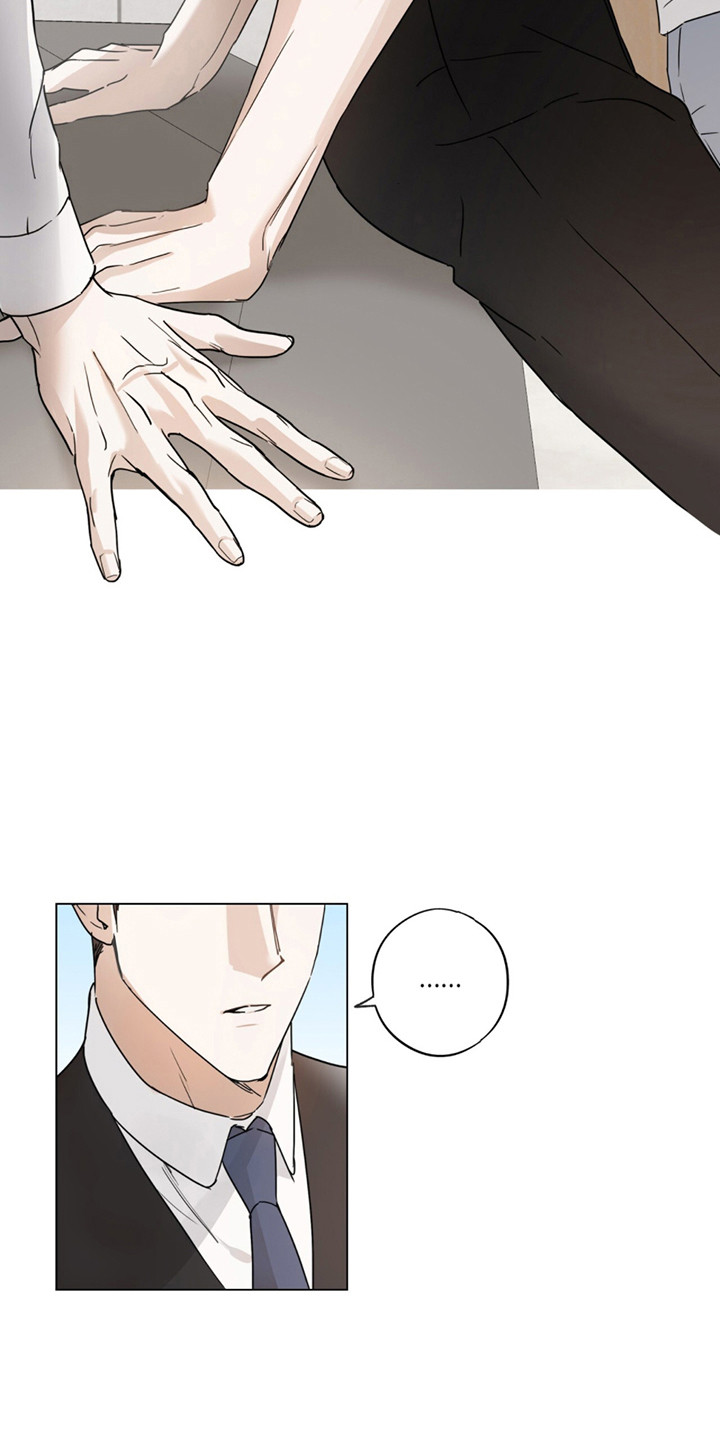 我是大东家漫画,第3话1图