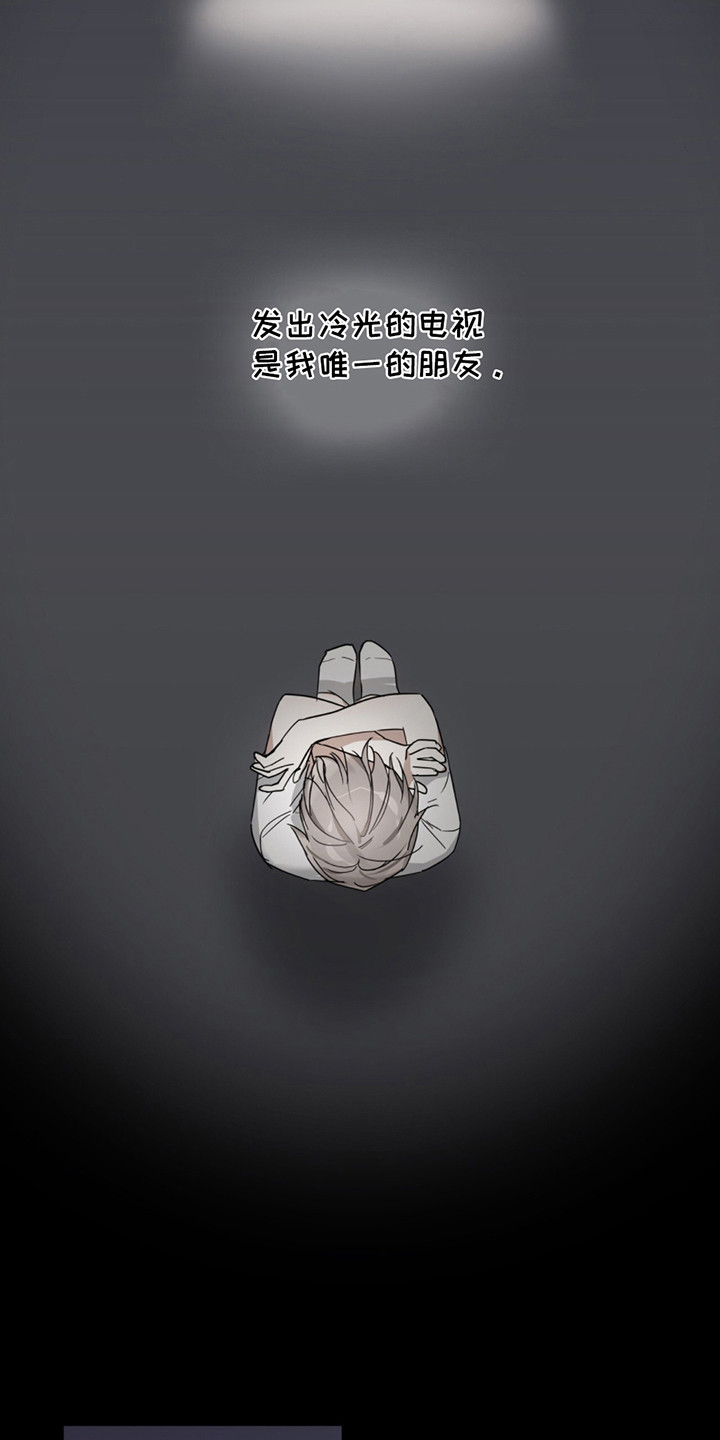 我是实力派漫画,第6话1图