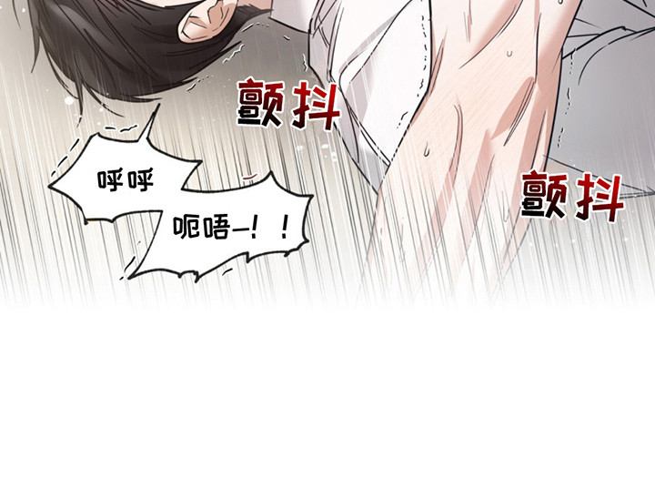 我是大东家漫画,第6话1图
