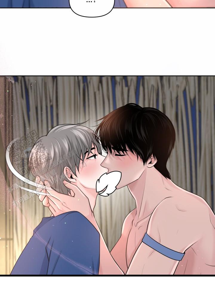 漂流漫画,第7话2图