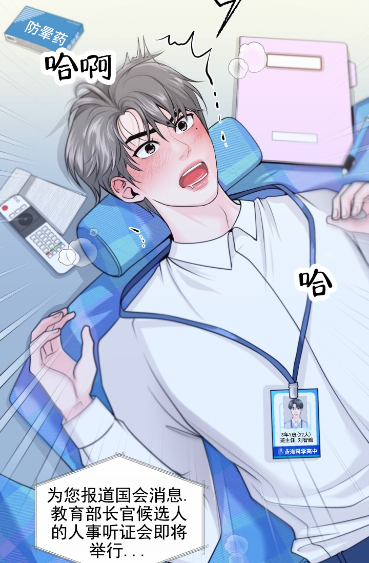 漂流瓶图片漫画,第1话2图