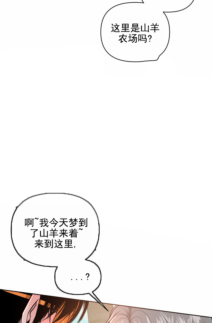 漂流日记大全集漫画,第2话1图