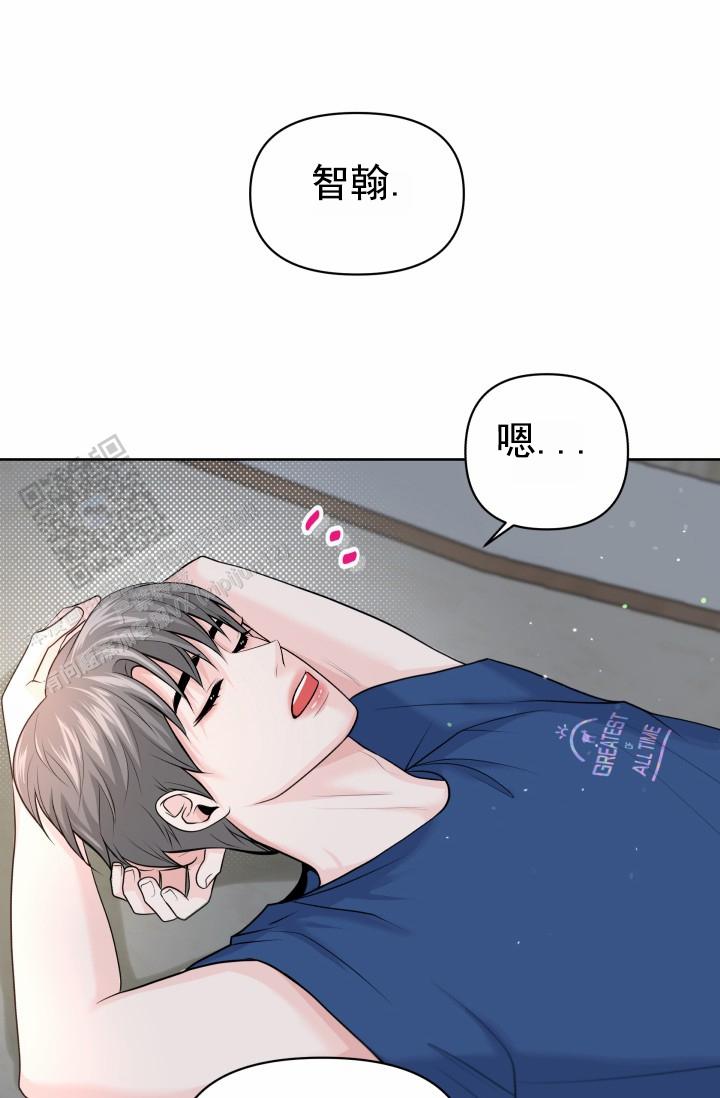 漂流瓶图片漫画,第8话1图