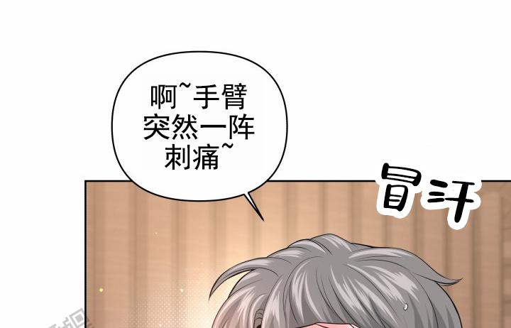 漂流漫画,第5话1图