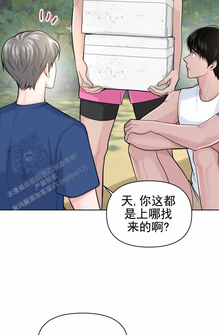 漂流漫画,第10话1图