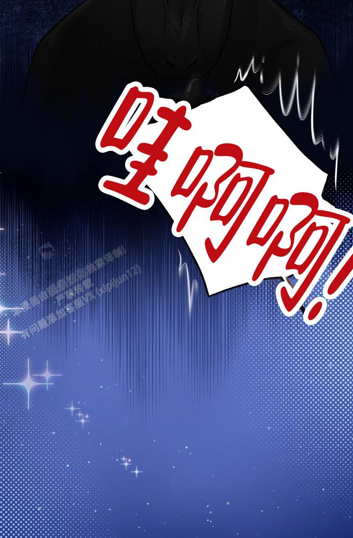 漂流瓶图片漫画,第8话2图