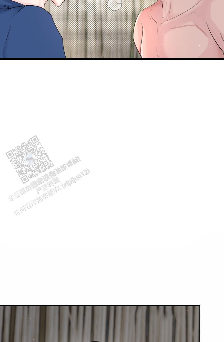 漂流漫画,第7话1图