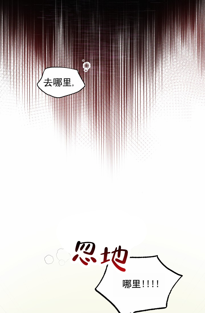 漂流瓶图片漫画,第1话1图
