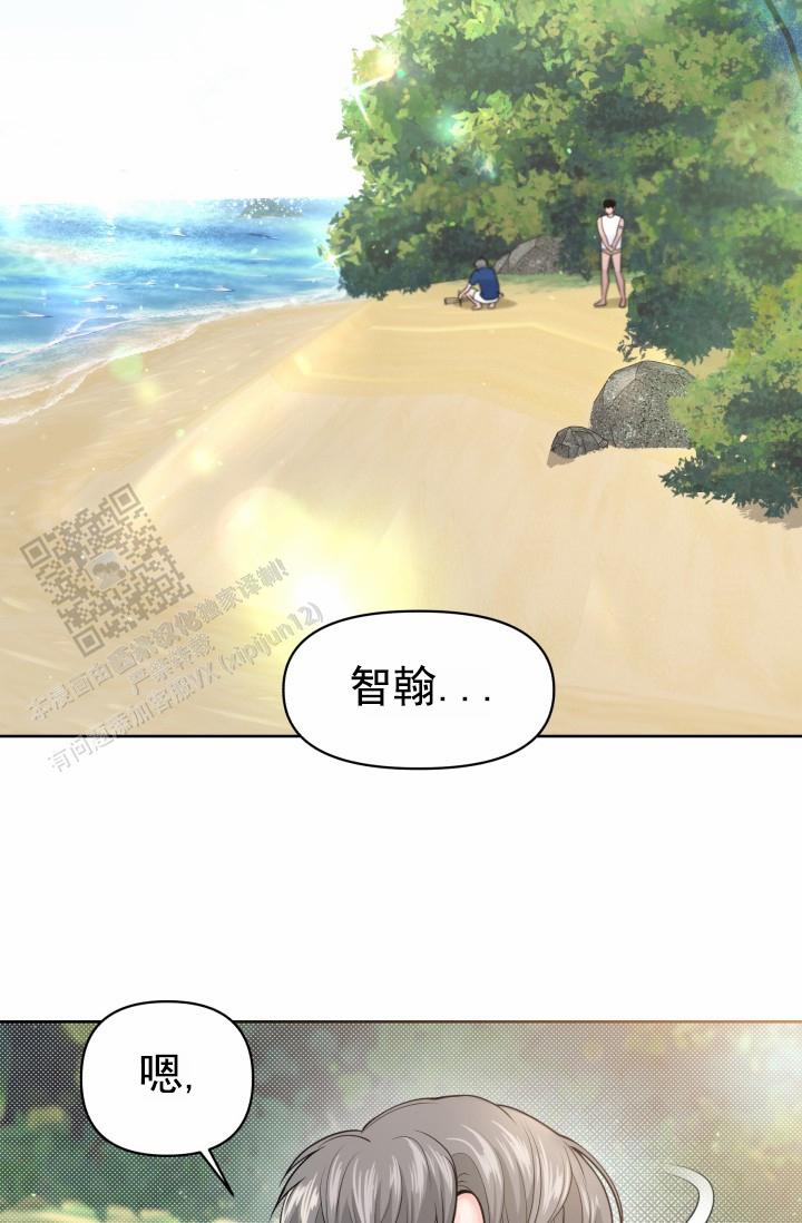 漂流漫画,第9话1图