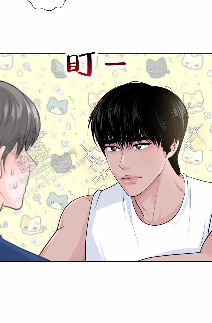 漂流漫画,第10话2图