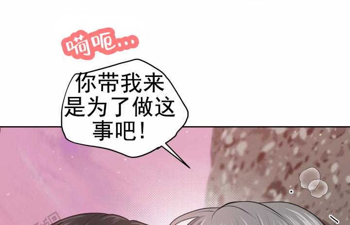 漂流漫画,第14话1图