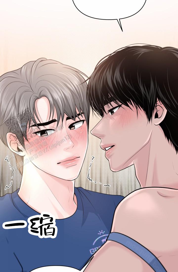 漂流漫画,第6话2图