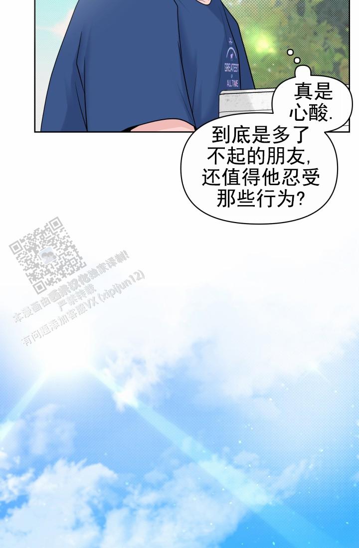 漂流日记大全集漫画,第10话1图