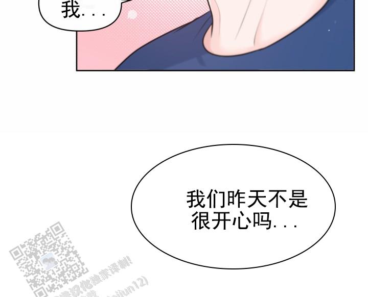 漂流漫画,第10话1图