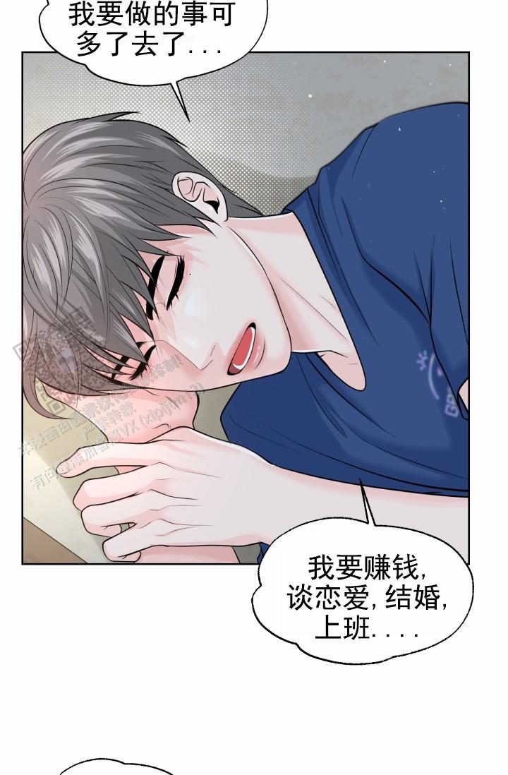 漂流瓶图片漫画,第8话1图