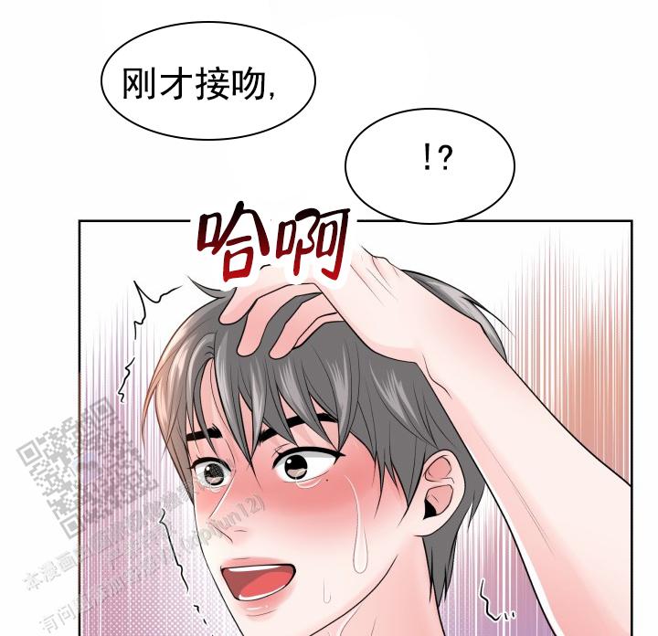 漂流漫画,第5话1图