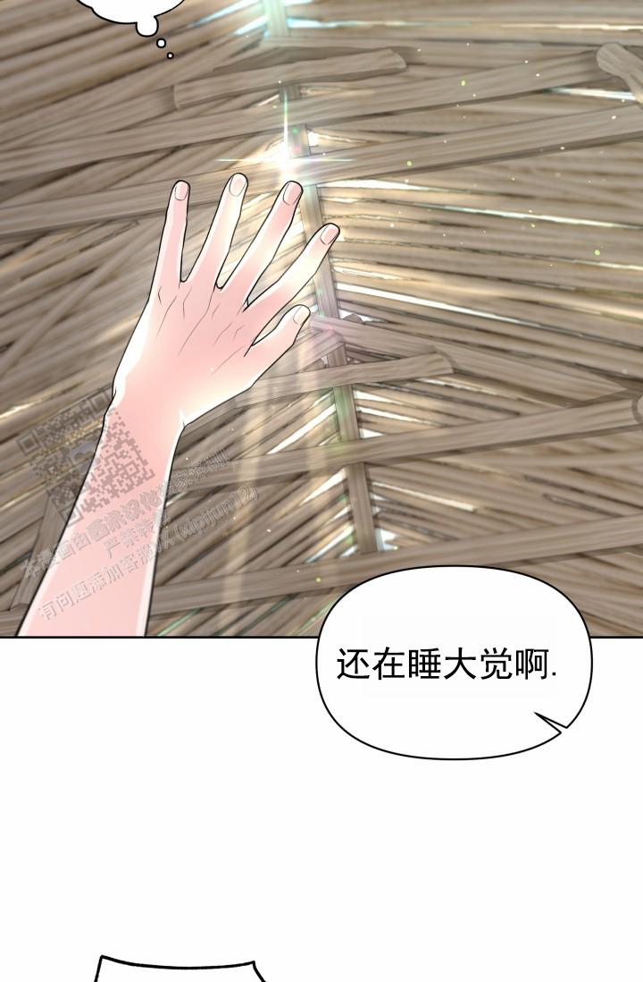 漂流漫画,第9话1图