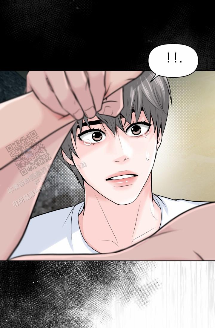 漂流漫画,第13话1图